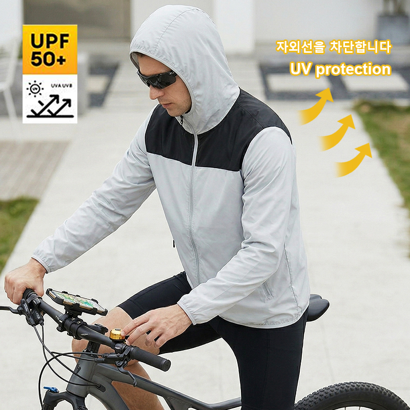 Cycling Commute Jacket - New Summer Men's Sunscreen Jacket Ultra