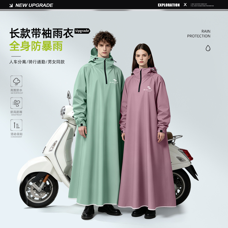 Unisex Long Sleeve Hooded Rain - Cycling Commute In Rain review and price