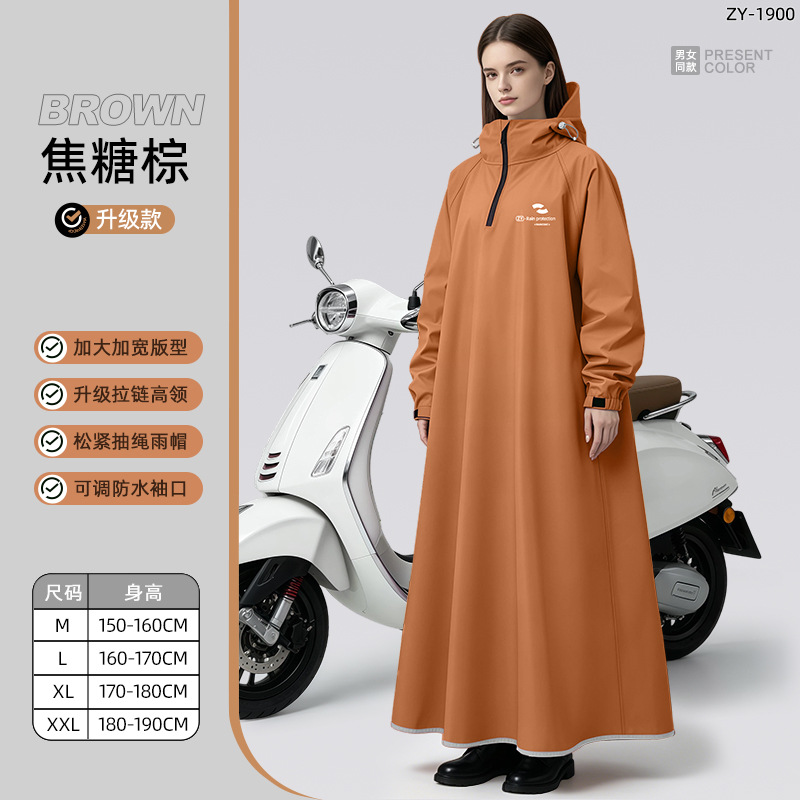 Unisex Long Sleeve Hooded Rain - Cycling Commute In Rain review and price